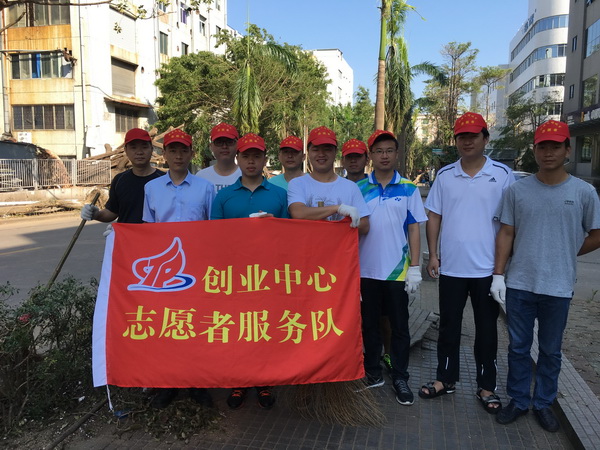 不忘初心，创业中心党员、志愿者多方支援灾后重建